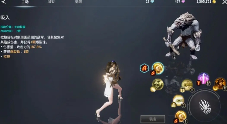 《零度曙光》职业推荐