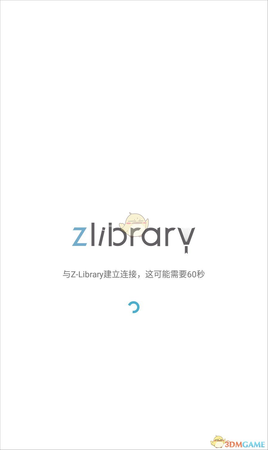 《zliabary》注册账号登录教程