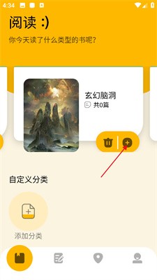 《zliabary》导入图书方法