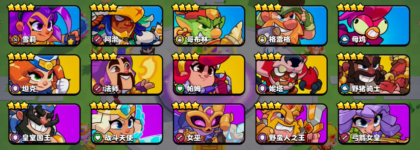 《爆裂小队》前期阵容搭配推荐