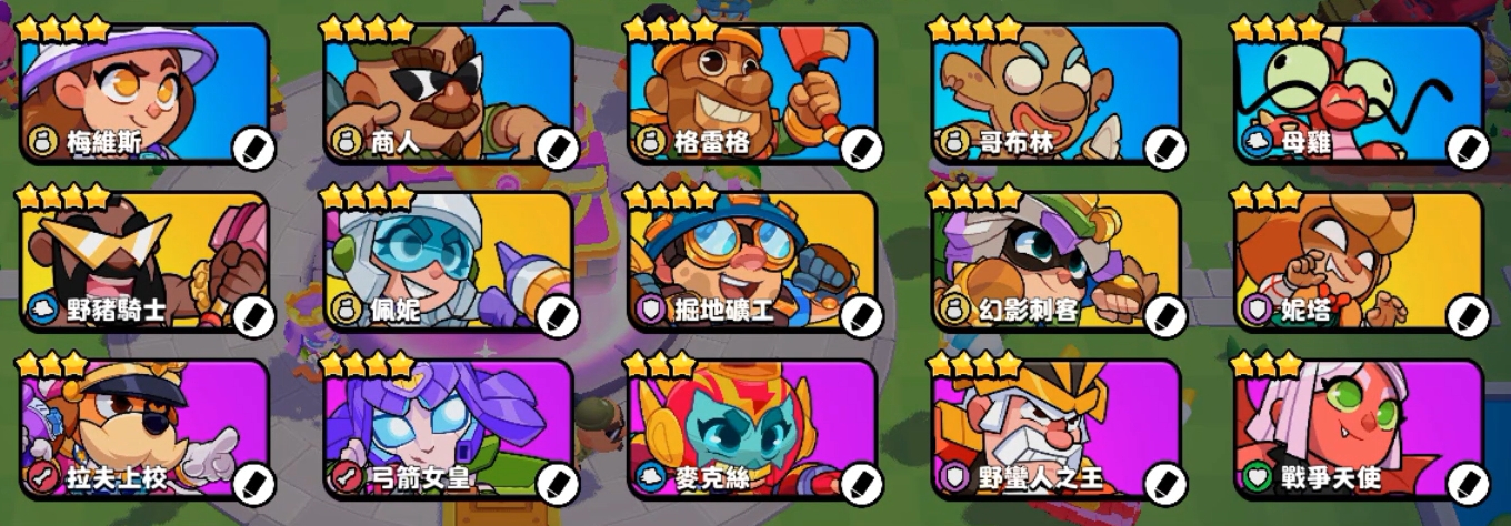 《爆裂小队》前期阵容搭配推荐