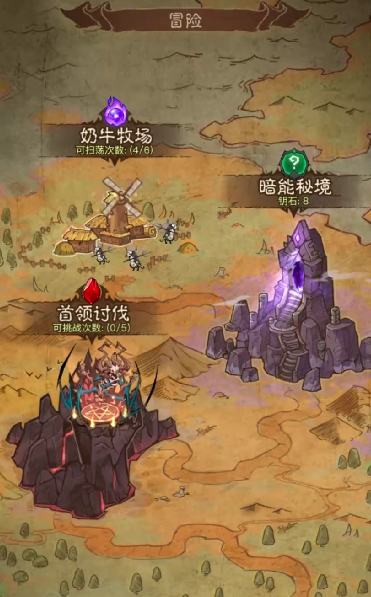 《英雄没有闪》侍从升星材料获取攻略