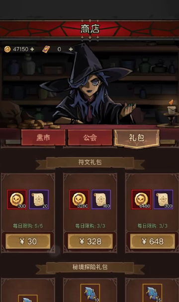 《英雄没有闪》侍从升星材料获取攻略