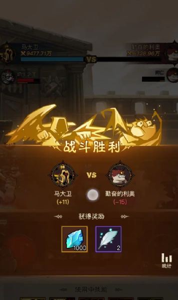 《英雄没有闪》侍从升星材料获取攻略