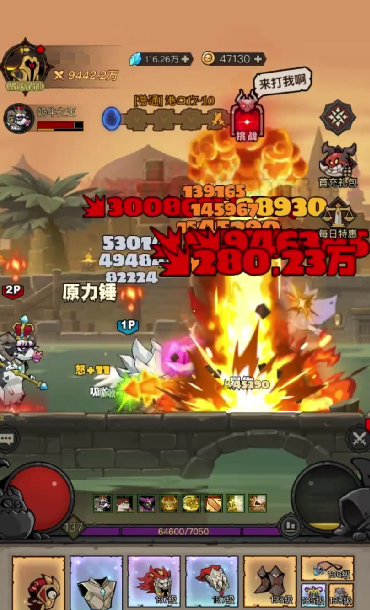 《英雄没有闪》挂机攻略