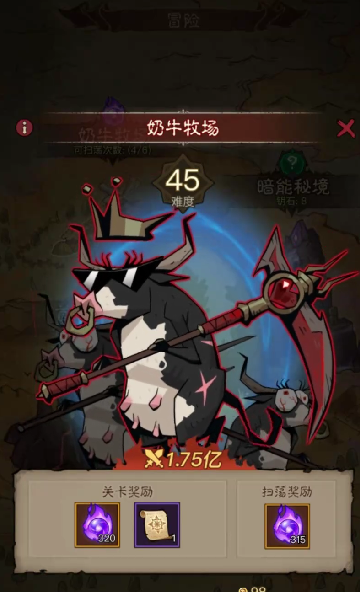 《英雄没有闪》挂机攻略