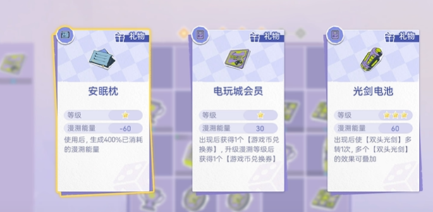 《尘白禁区》纷愿绮梦玩法介绍