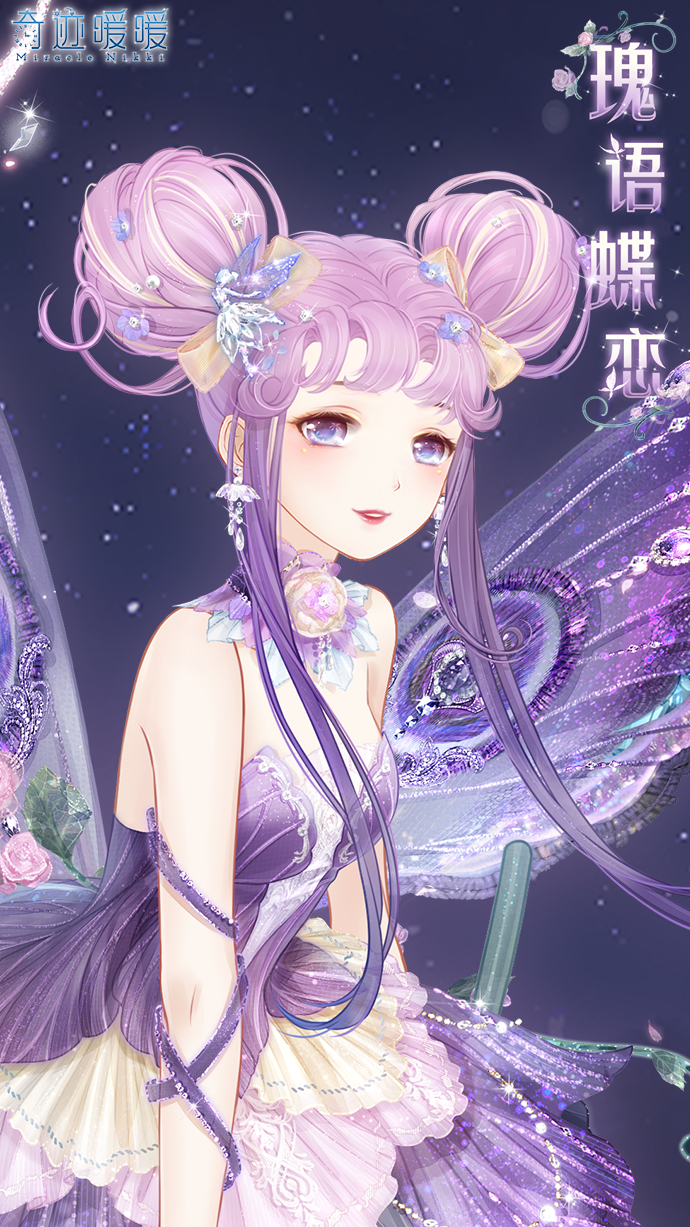 《奇迹暖暖》瑰语蝶恋套装效果一览