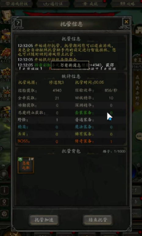 《无尽寒冬》阵容一览