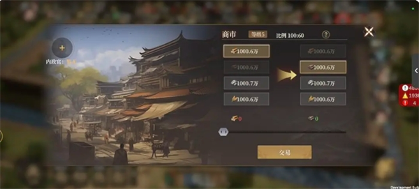 《封神：开天》贡献点获取方法及作用