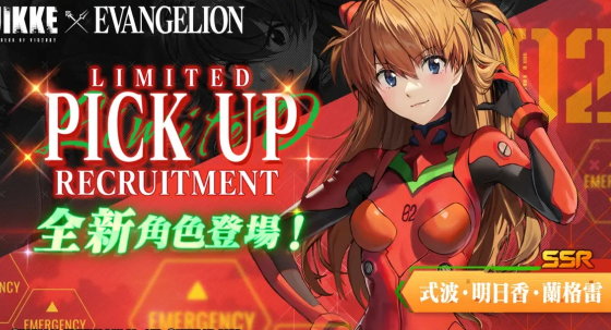 《胜利女神：新的希望》明日香介绍