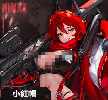 《胜利女神：新的希望》小红帽玩法介绍