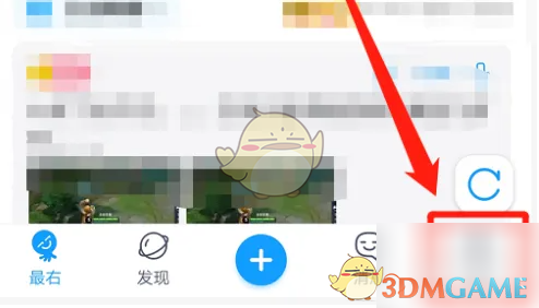 《最右》我的发帖查看方法