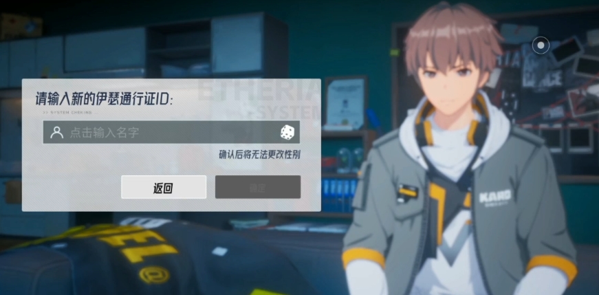 《伊瑟·重启日》角色重置机制介绍