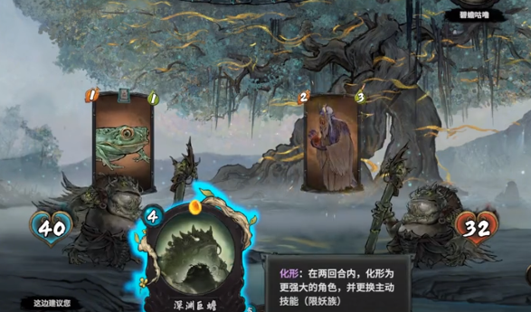 《上古河图》随从介绍