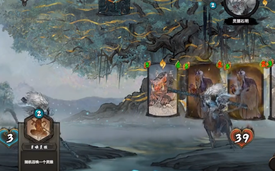 《上古河图》随从介绍