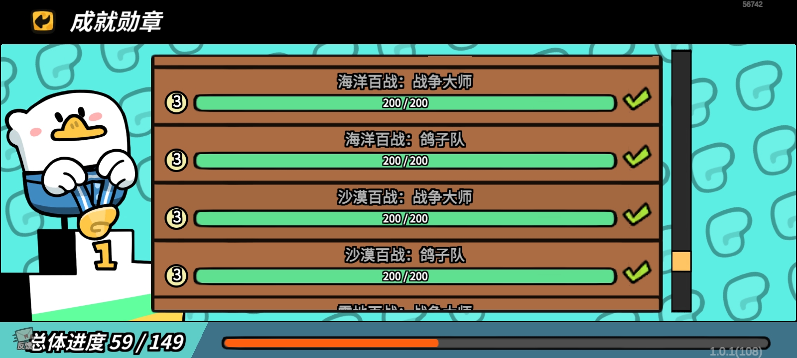 《雀仔营地》火塔一格流推荐