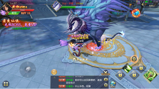 《梦回仙域》快速获得免费VIP方法