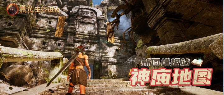 《黑光生存进化》基础资源量产攻略