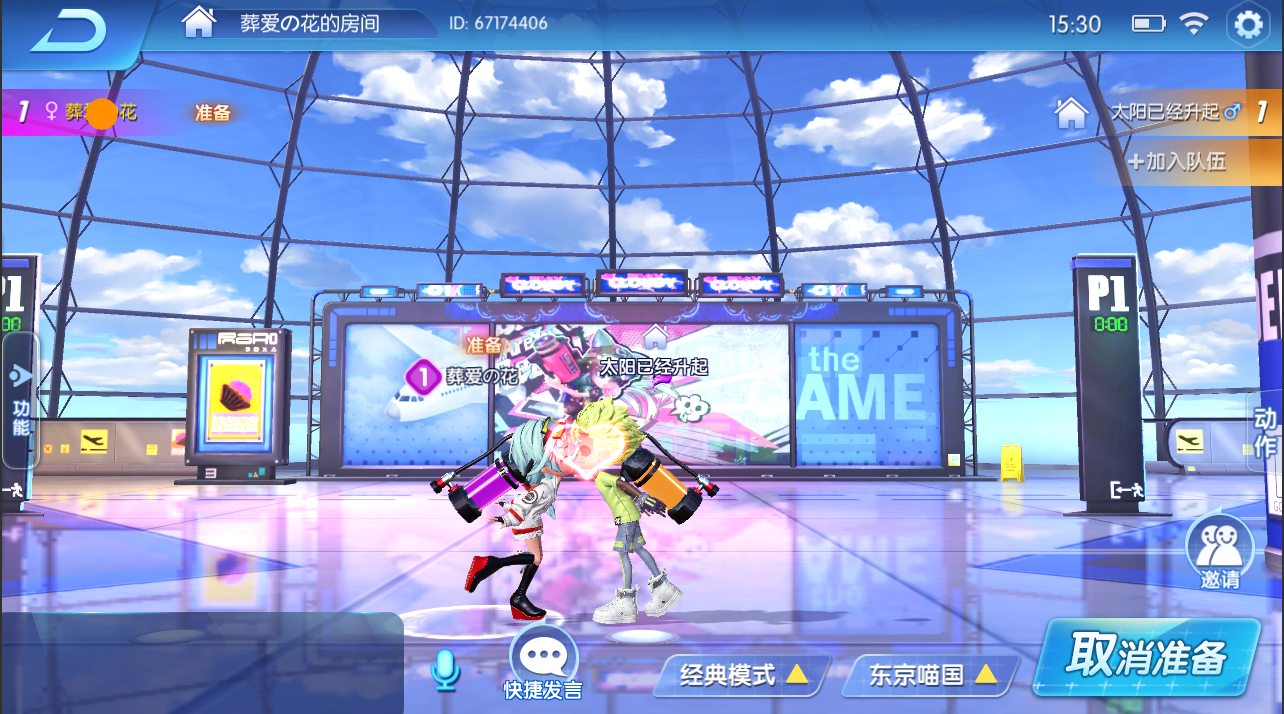 《涂鸦联盟》互动动作一览