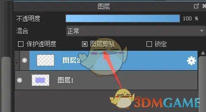 《medibang paint》锁定图层方法
