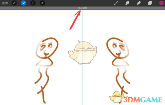 《procreate》调整不透明度教程
