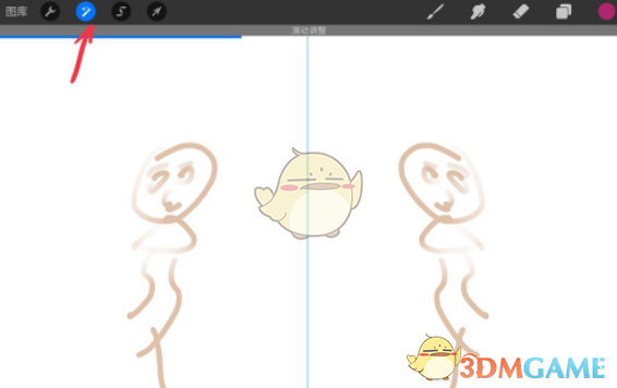 《procreate》调整不透明度教程