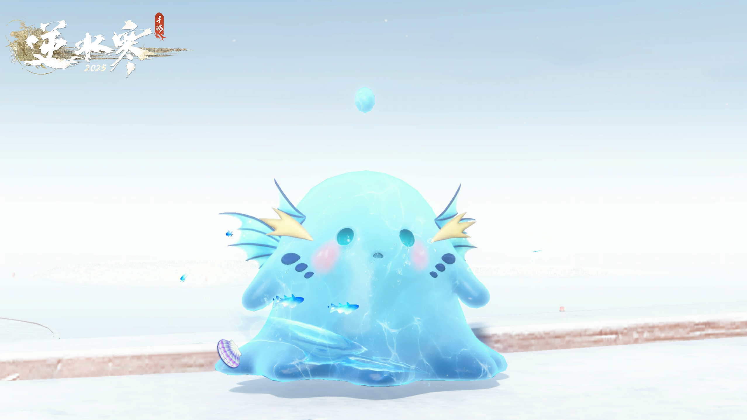 《逆水寒手游》南海乱墟深海副本攻略