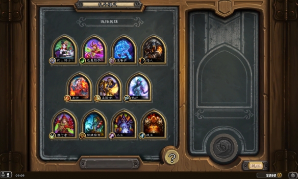 《炉石传说》梦境新配方乱斗卡组推荐