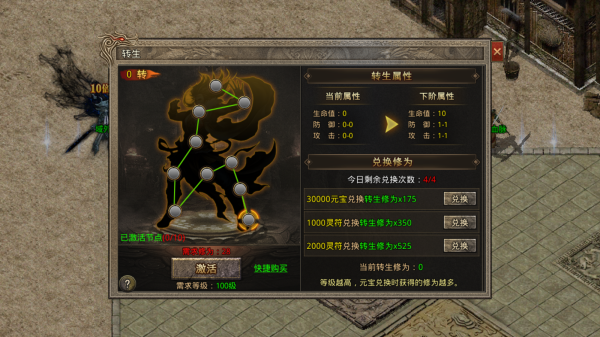 《祖玛传奇》副本刷图推荐