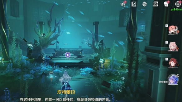 《鸣潮》幽夜幻梦任务攻略