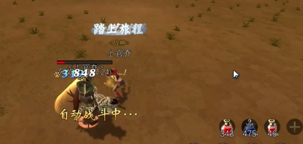 《寻梦丝路》虎女打法攻略