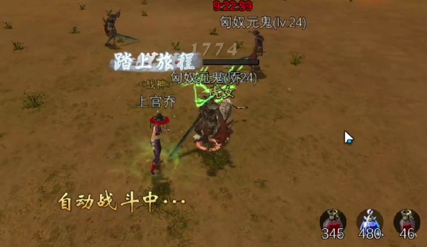 《寻梦丝路》虎女打法攻略