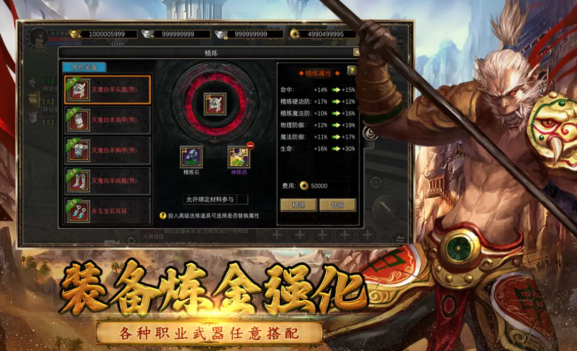 《寻梦丝路》锻造师解锁方法