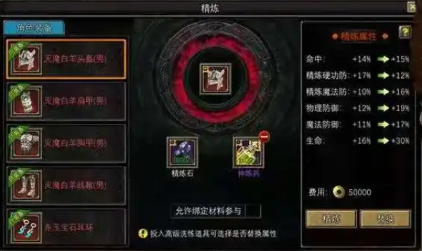 《寻梦丝路》锻造师解锁方法