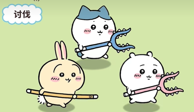 《口袋吉伊卡哇》乌萨奇玩法介绍