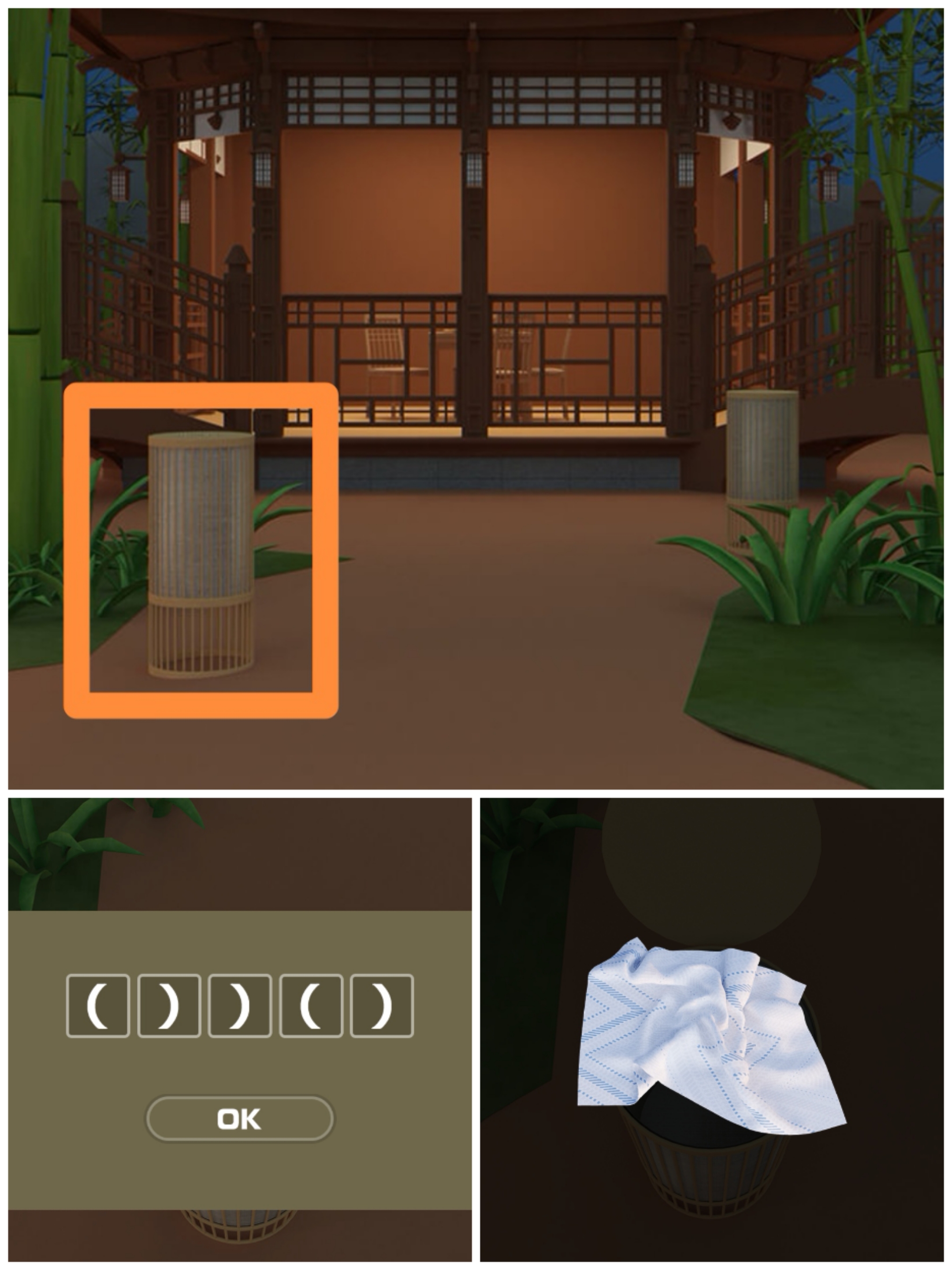 《Escape Room：圣诞节》七夕节通关攻略图文详情