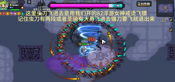 《英勇之地》二星冥王打法攻略