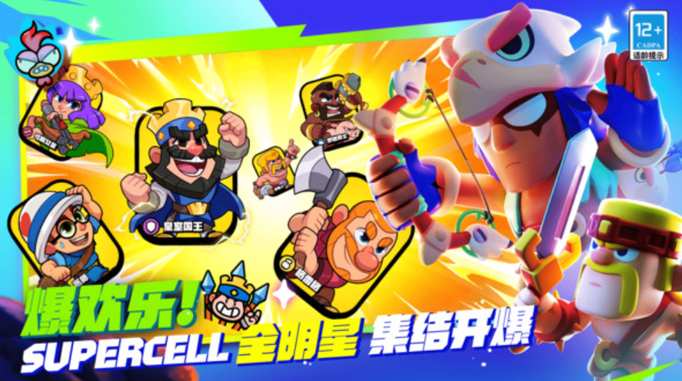 《爆裂小队》弓箭手获取攻略