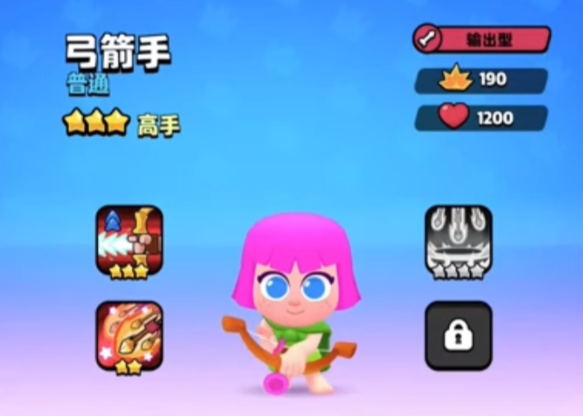 《爆裂小队》弓箭手获取攻略