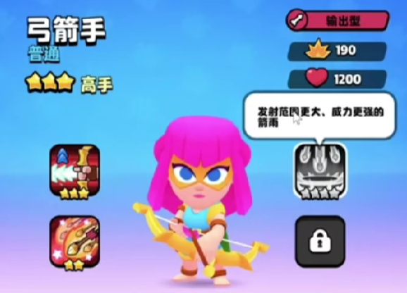 《爆裂小队》弓箭手获取攻略