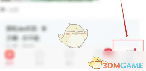 《语玩》关闭位置信息方法