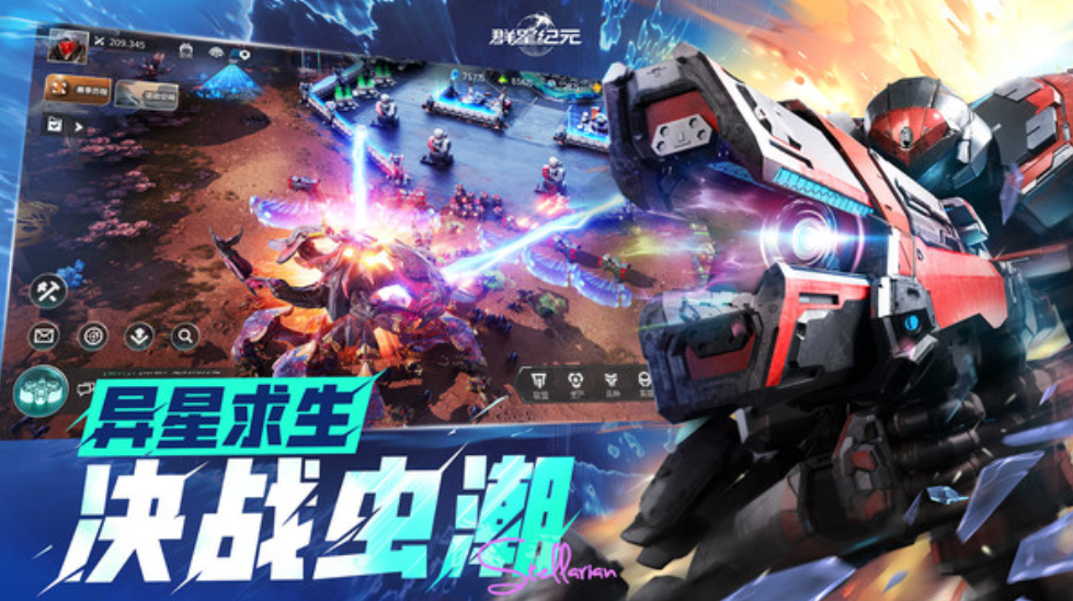 《群星纪元》科技提升攻略