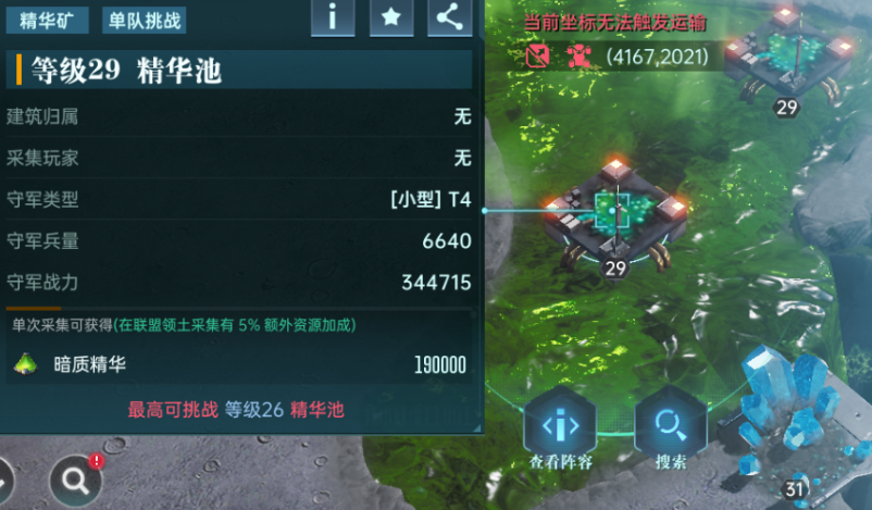 《群星纪元》科技提升攻略