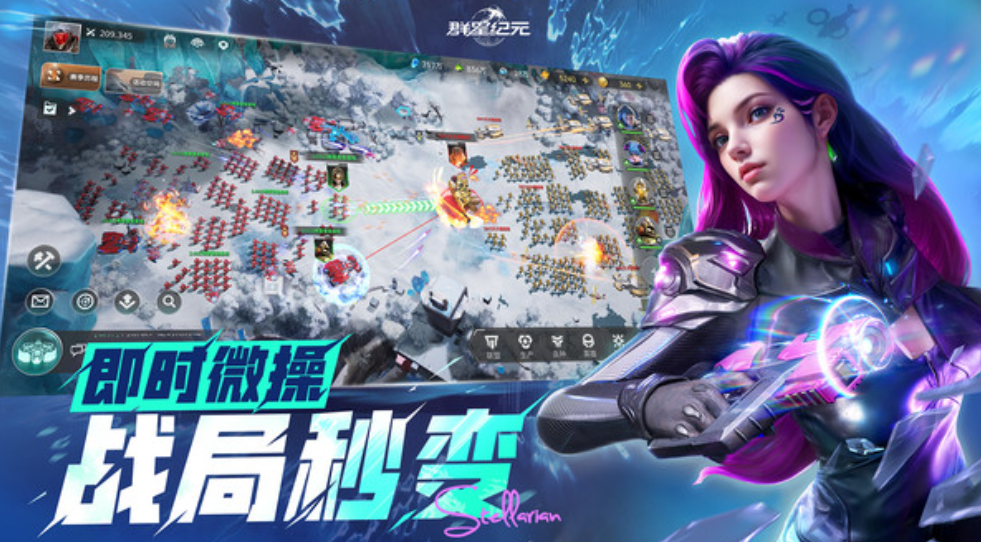 《群星纪元》据点争夺攻略