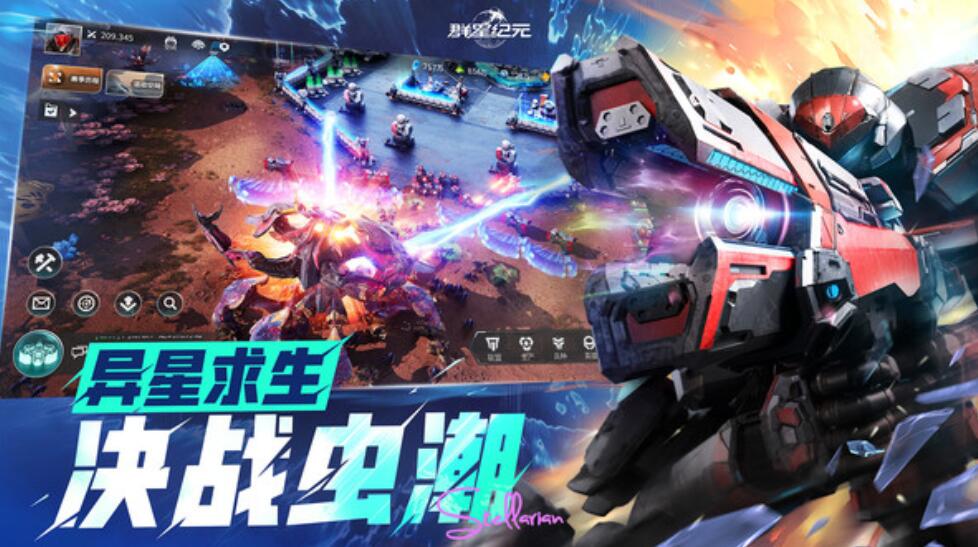 《群星纪元》极致普攻队技能搭配