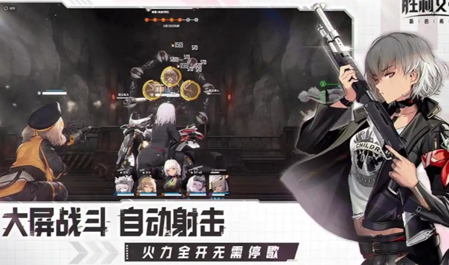 《胜利女神：新的希望》爆裂阶段介绍