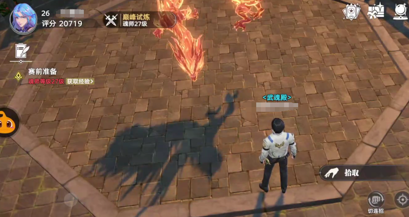 《斗罗大陆：猎魂世界》魂师篇章收集攻略