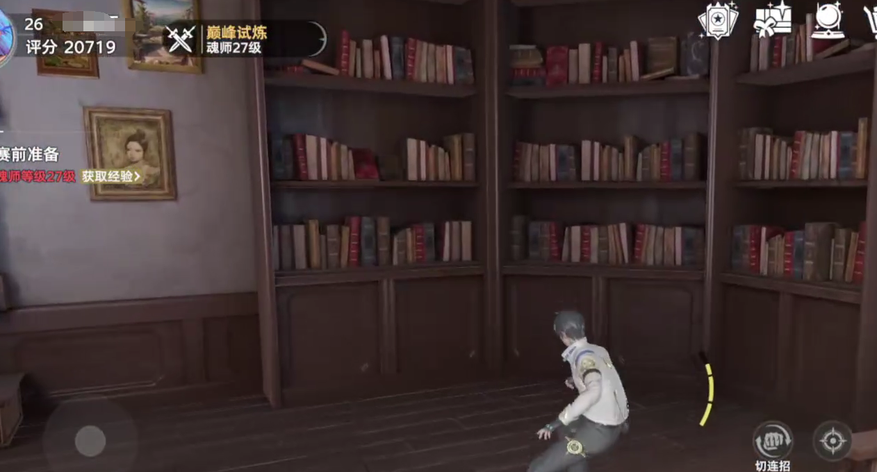 《斗罗大陆：猎魂世界》魂师篇章收集攻略