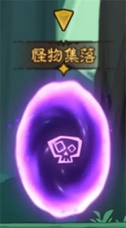 《英雄没有闪》暗能秘境秘境传送门种类详解